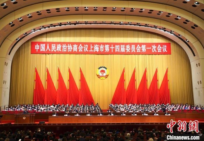 资料图：中国人民政治协商会议上海市第十四届委员会第一次会议现场。周孙榆 摄