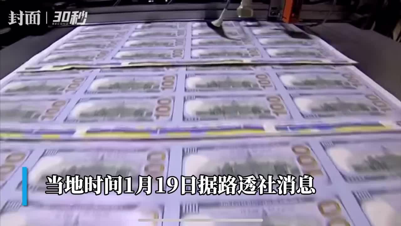 打破债务超级周期