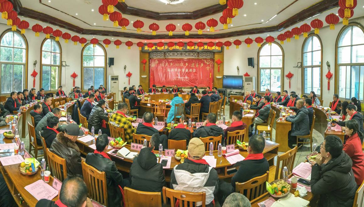 进贤县温圳镇乡贤恳谈会：汇聚乡贤力量 共话乡村振兴