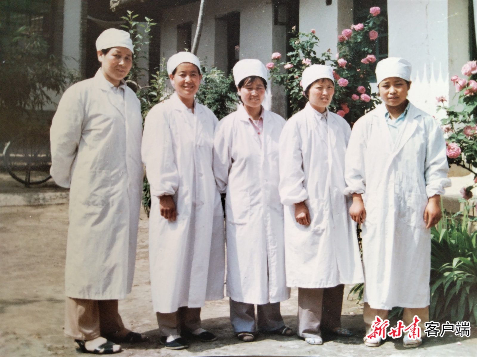 奶奶（左二）在甘谷县六峰镇卫生院工作期间
