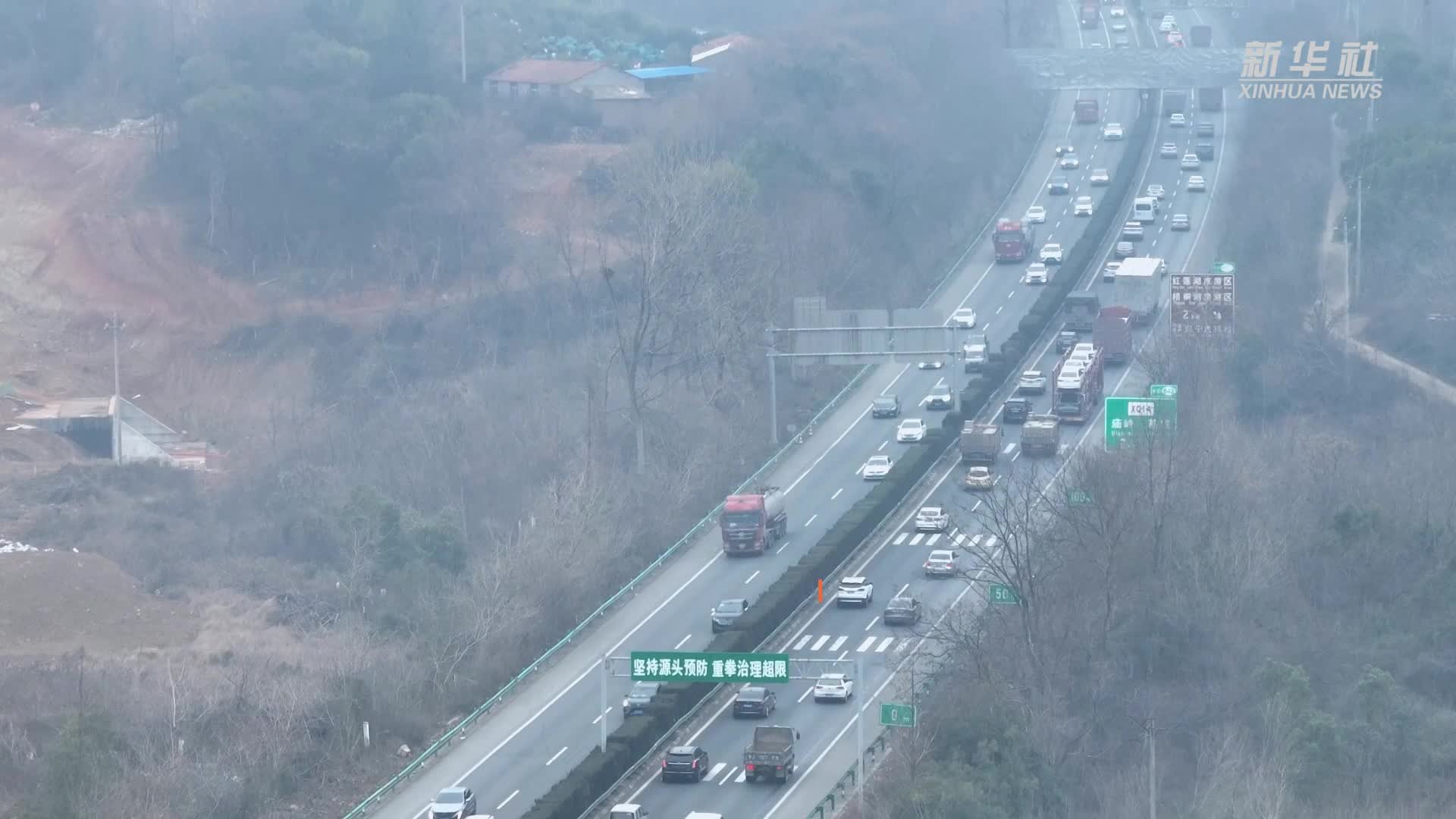 湖北：充电桩“体检”畅通春节返程路