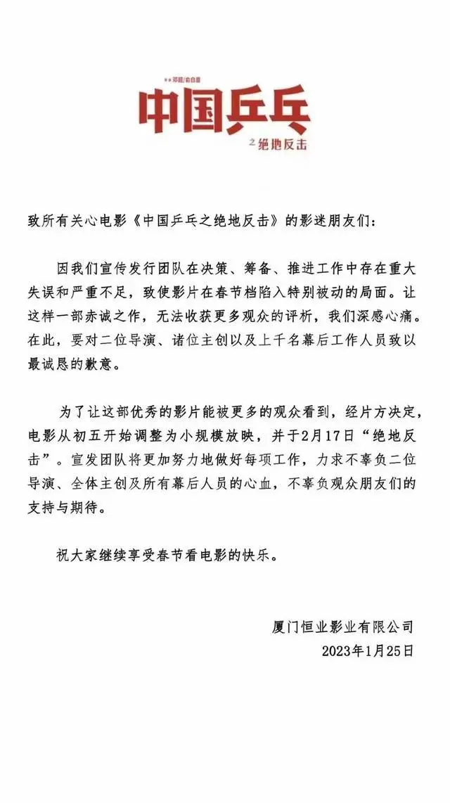 68.85亿总票房,2023年春节档爆了,但中国电影的复苏才刚刚开始