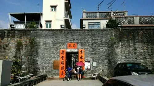 香港围村是如何形成的？明朝年间邓氏家族为抵御海盗，在村落周围筑起围墙_凤凰网视频_凤凰网