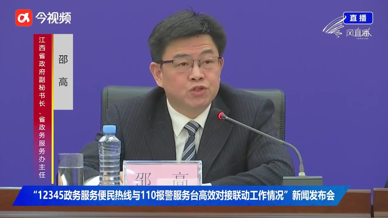 2022年 江西省12345热线共受理企业群众诉求512.75万件