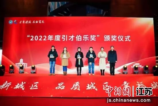 活动现场的颁奖环节