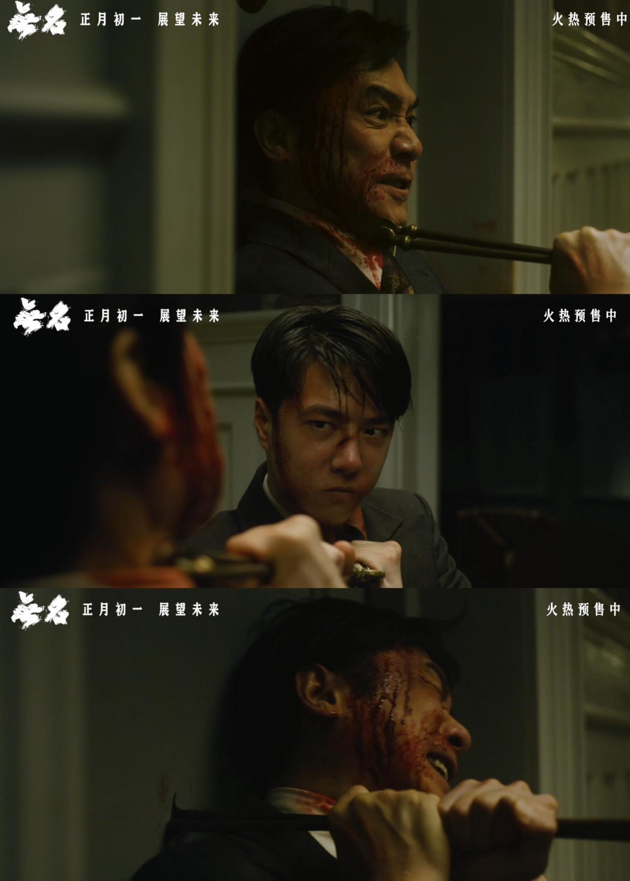 电影中的几场动作戏很精彩