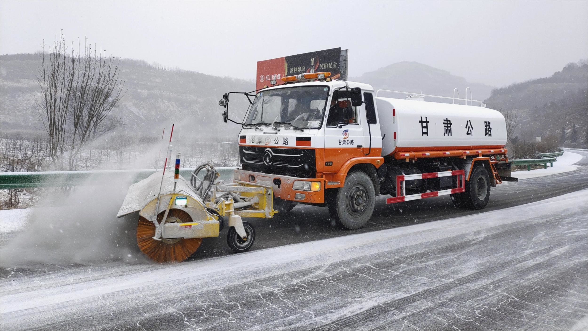 陇南公路事业发展中心在G247线多处急弯陡坡处采用“机械+人工”方式除雪保畅