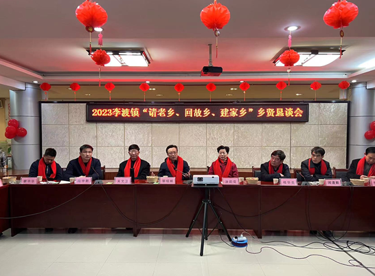 进贤李渡镇:政企一堂叙乡情、谋发展