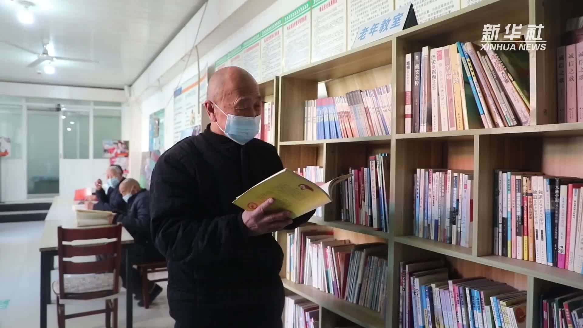 河北威县：多措并举守护农村养老院老人身心健康
