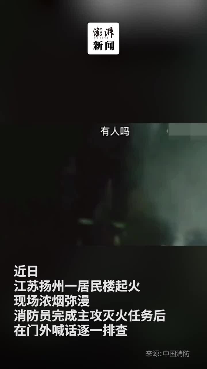 消防员救了只“对答如流”的猫