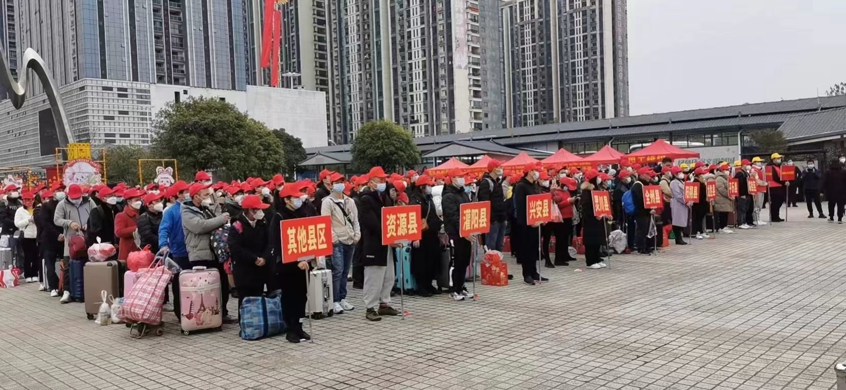 返岗务工人员在广西桂林北站集中。（市人社局供图）