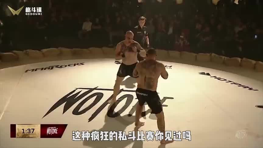 这个赛事UFC都得叫一声大哥，这才是真正的无限制格斗