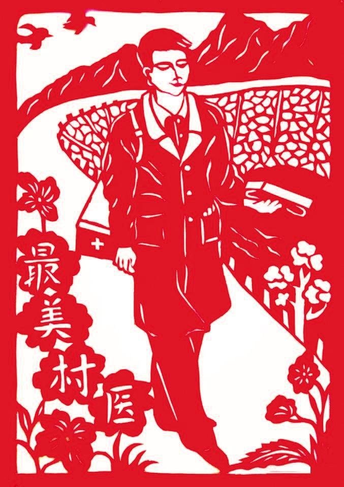 妙“剪”裁出马踏飞燕 她用剪纸勾勒中国故事