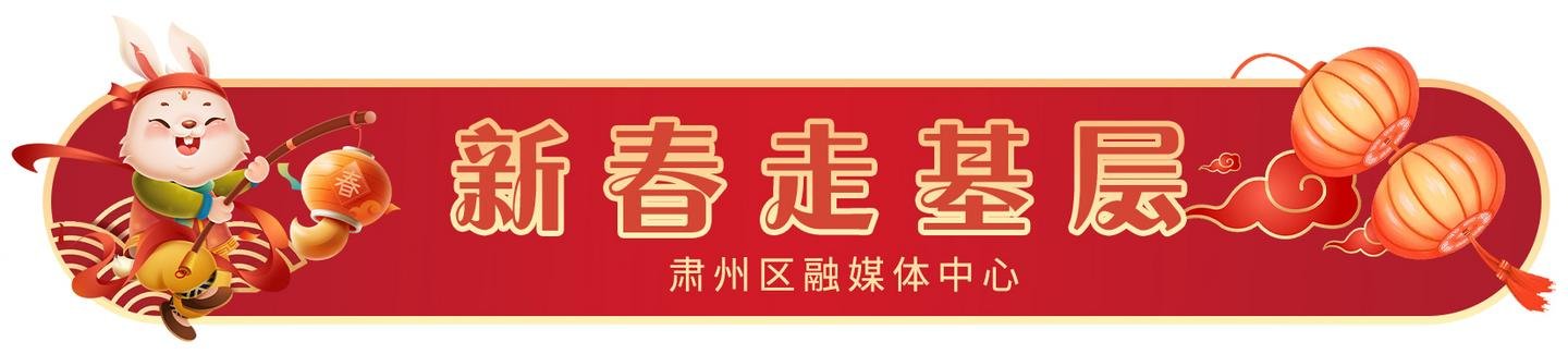 舌尖上的年味儿，精致美食唤醒肃州人独家记忆……