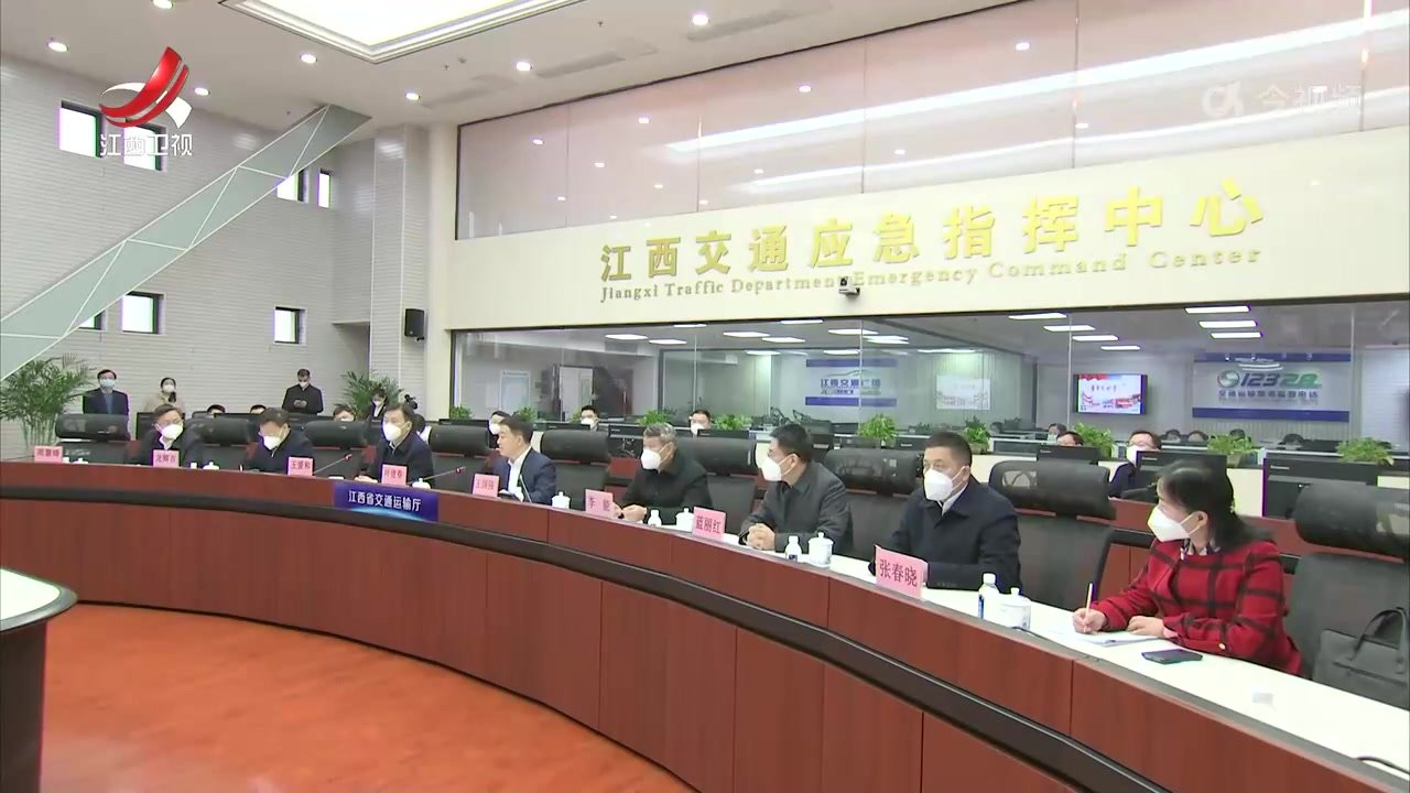 叶建春调研春节期间安全防范工作