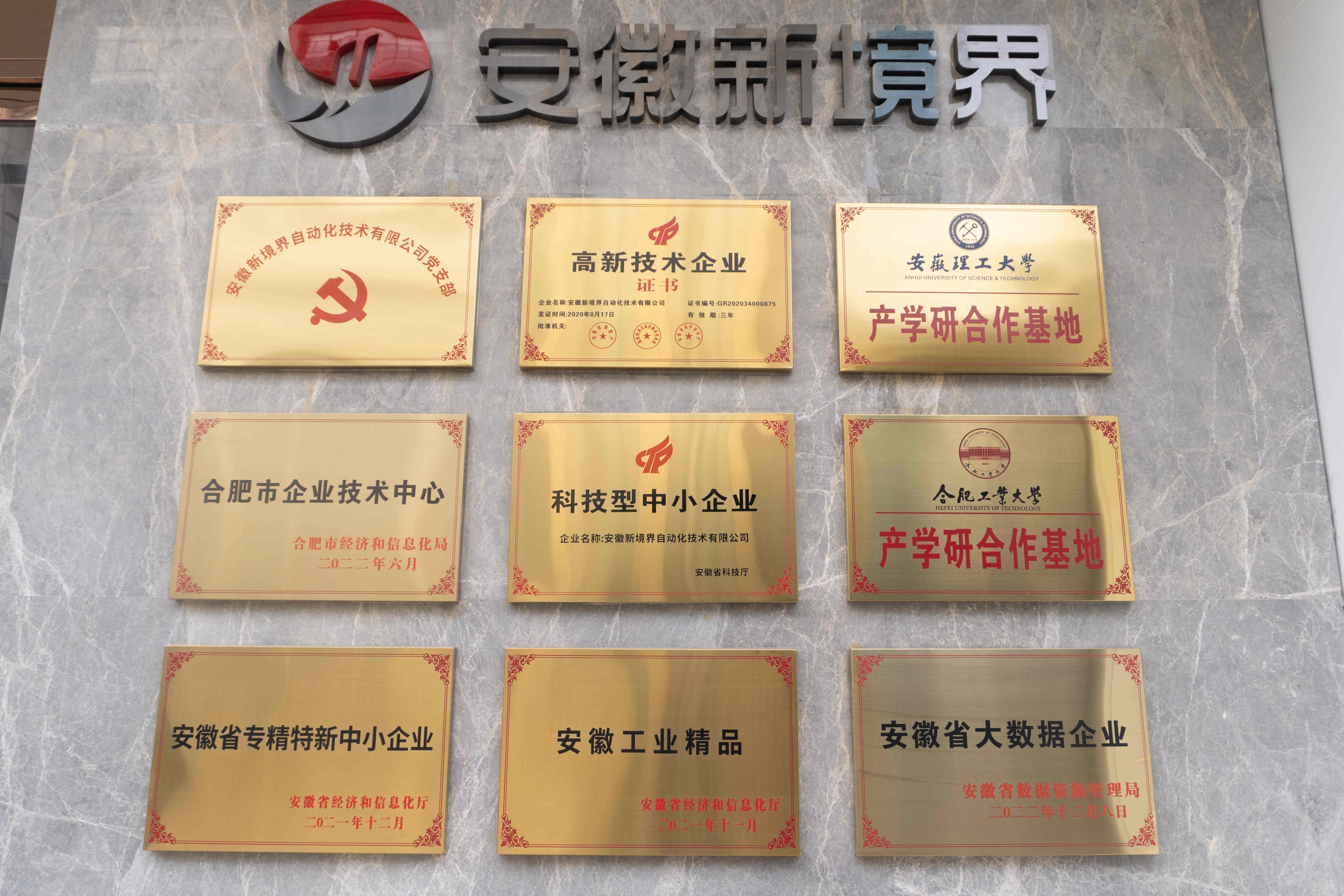 了不起的创业兵丨殷杰：千磨万击还坚劲，任尔东西南北风