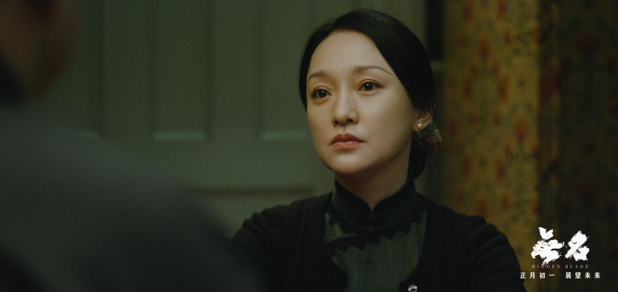 周迅饰演的陈小姐，戏份不多，但非常关键