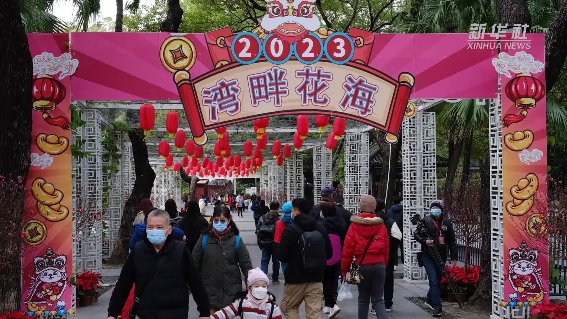 广州花市总销售额较2019年增长63%