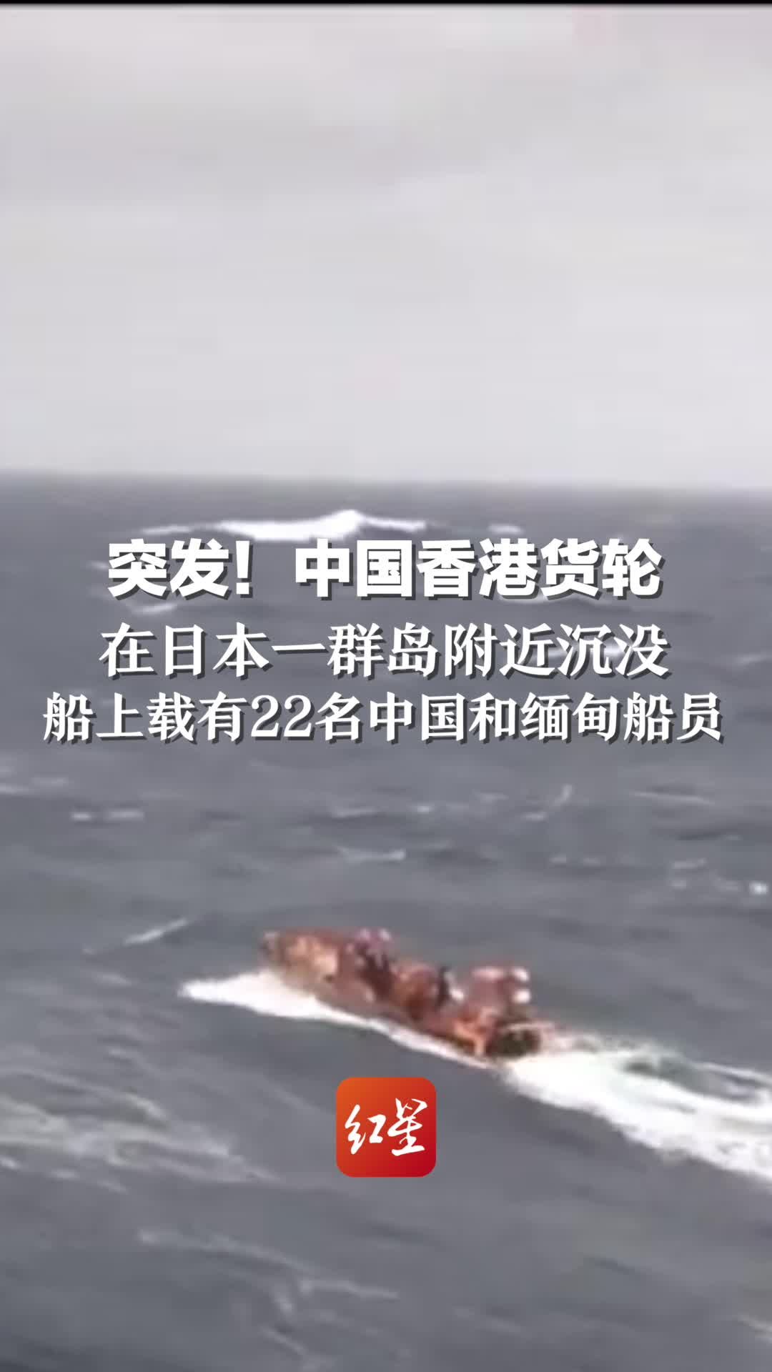 船上载有3人 一艘无名快艇在南海海域失联 三亚海事局(图6)