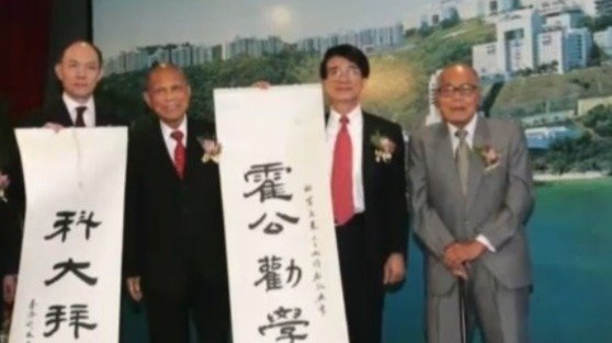 霍英东先生不单单是一个商人，他对祖国的贡献意义深远