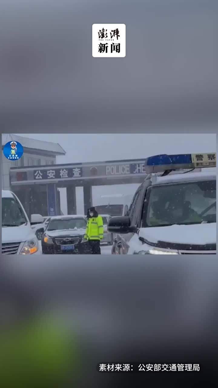 新疆克州迎降雪，全警上路保障群众出行平安