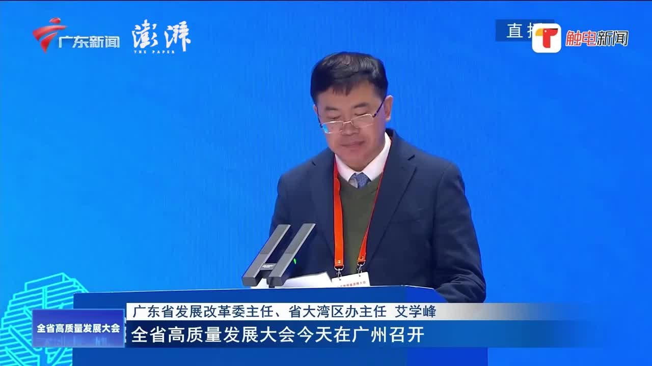 广东省发改委：促进珠三角产业向粤东、粤西、粤北有序转移