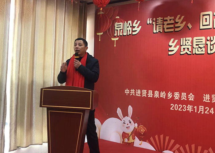 进贤县泉岭乡:凝聚乡贤智慧 助力乡村振兴