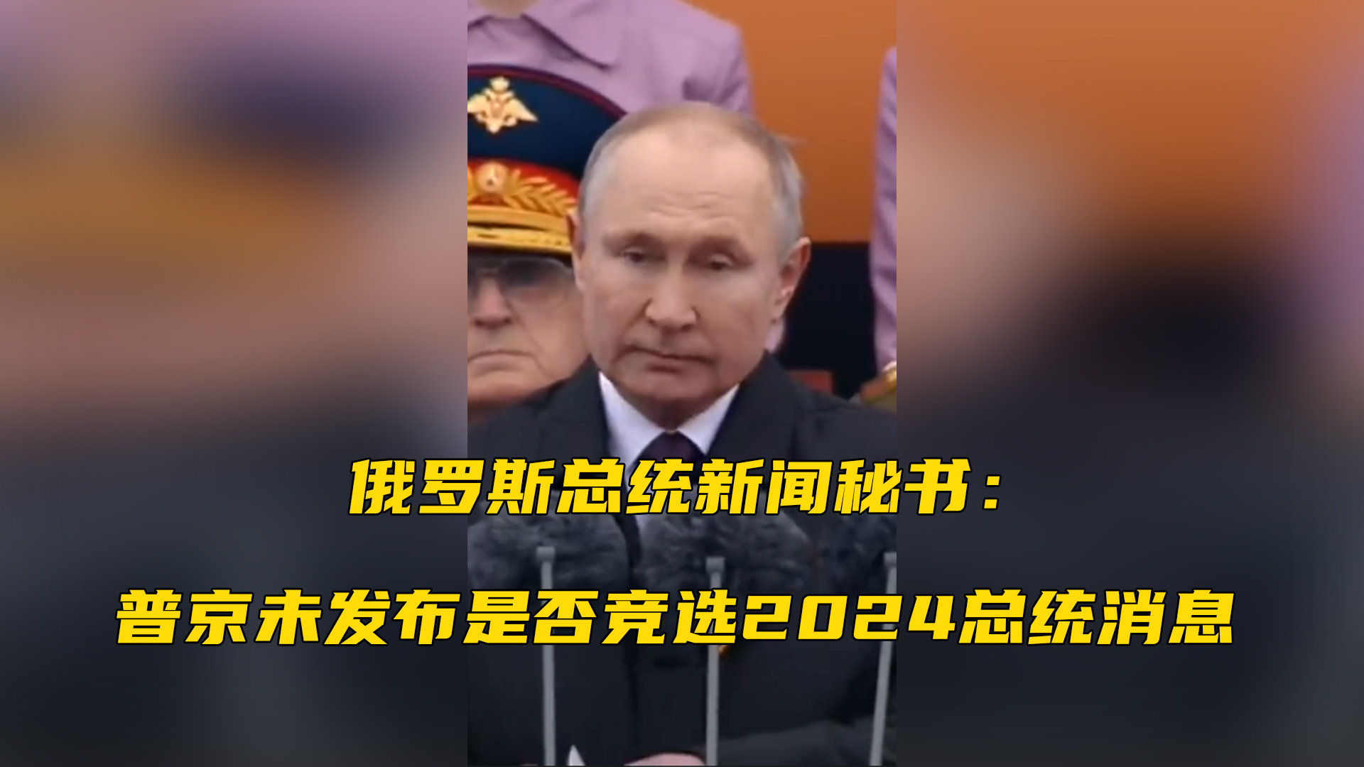 普京访问白俄 称双方有效应对制裁_凤凰网视频_凤凰网