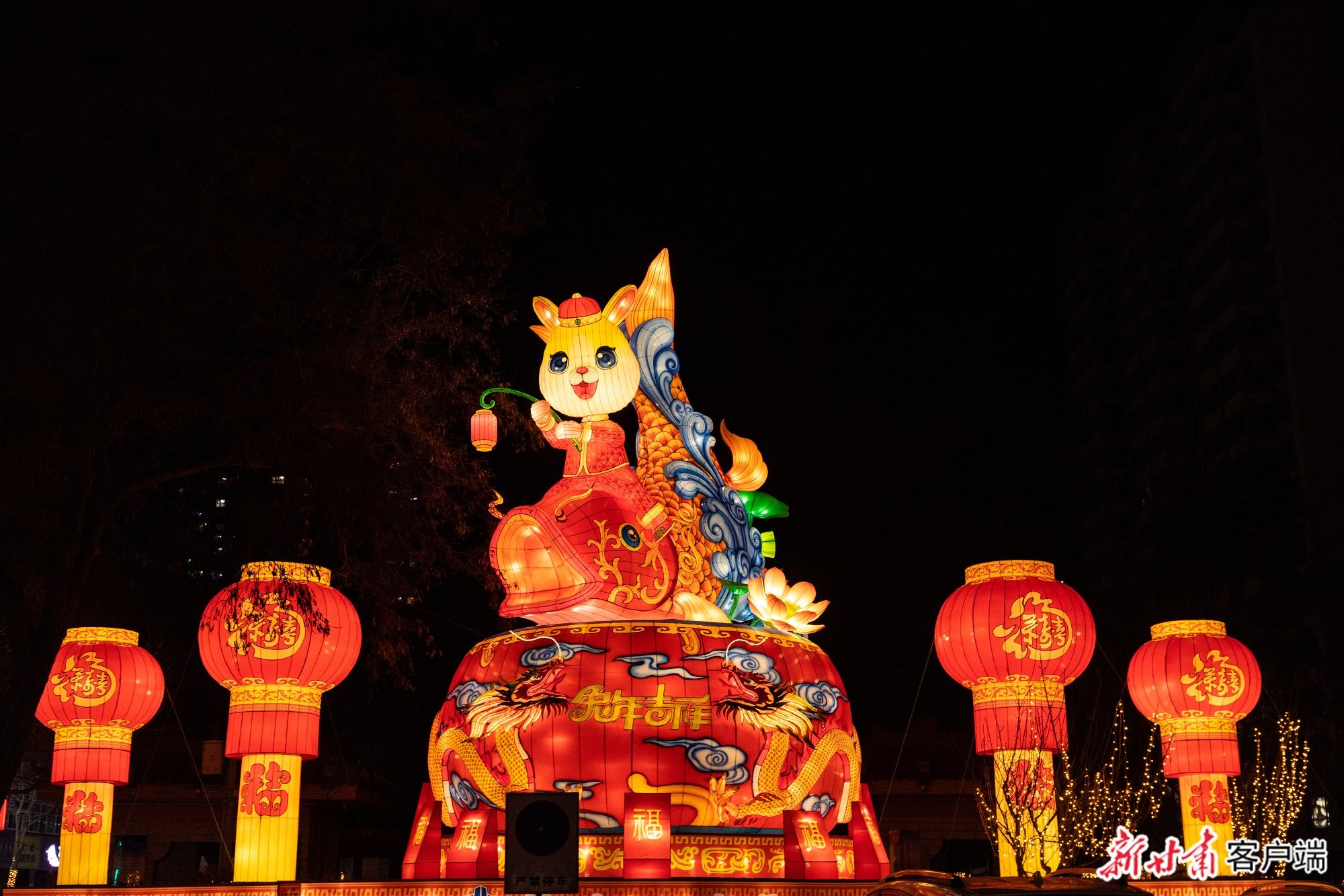 春节期间，“花灯耀金城 吉祥中国年”西固迎春灯会开灯迎客！