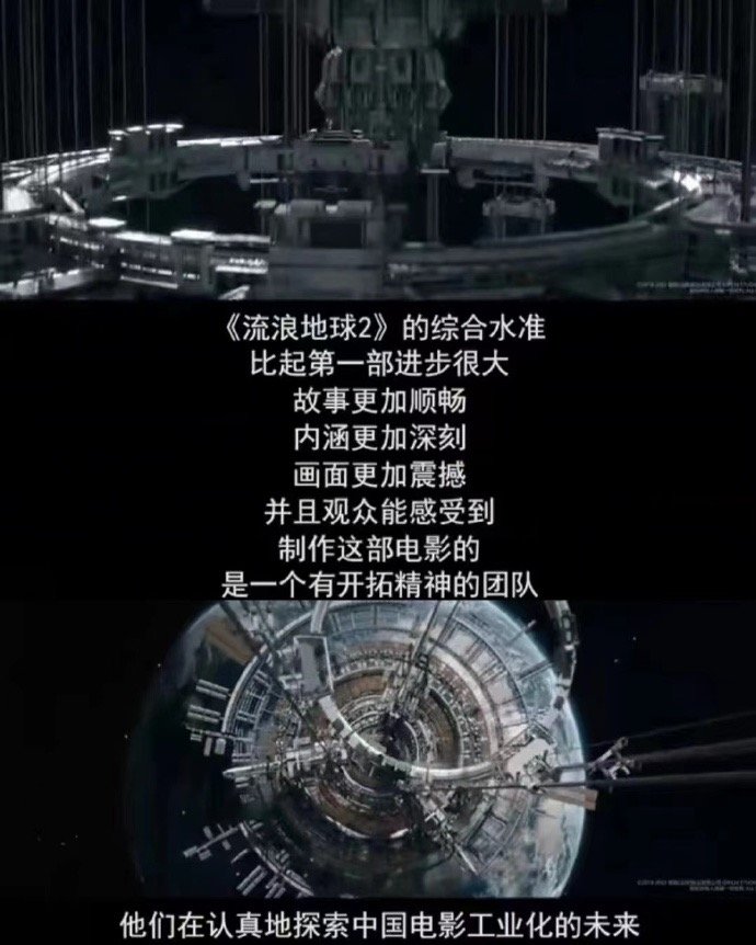 68.85亿总票房,2023年春节档爆了,但中国电影的复苏才刚刚开始