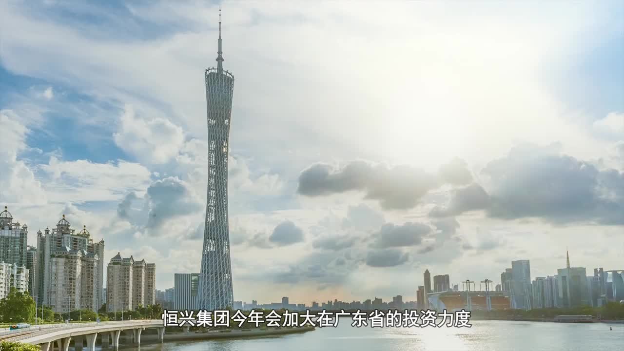 广东恒兴集团：投资10亿元承接建设广东省预制菜产业园区