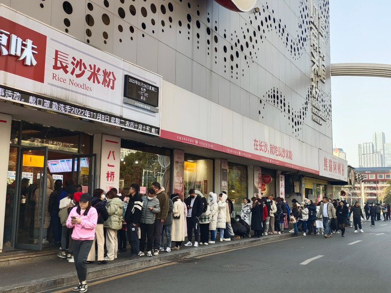 八一桥原味·长沙米粉春节期间门店照常营业,从早上6时营业至晚上22时。
