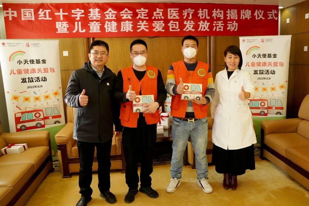 ▲向住院患儿家长代表赠送儿童健康关爱包