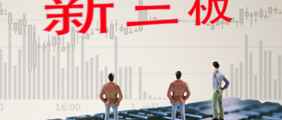 新三板创新层公司青岛积成新增专利信息授权