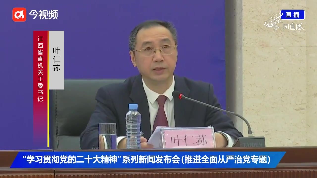 做实固本、铸魂、强基、塑形“四大工程”