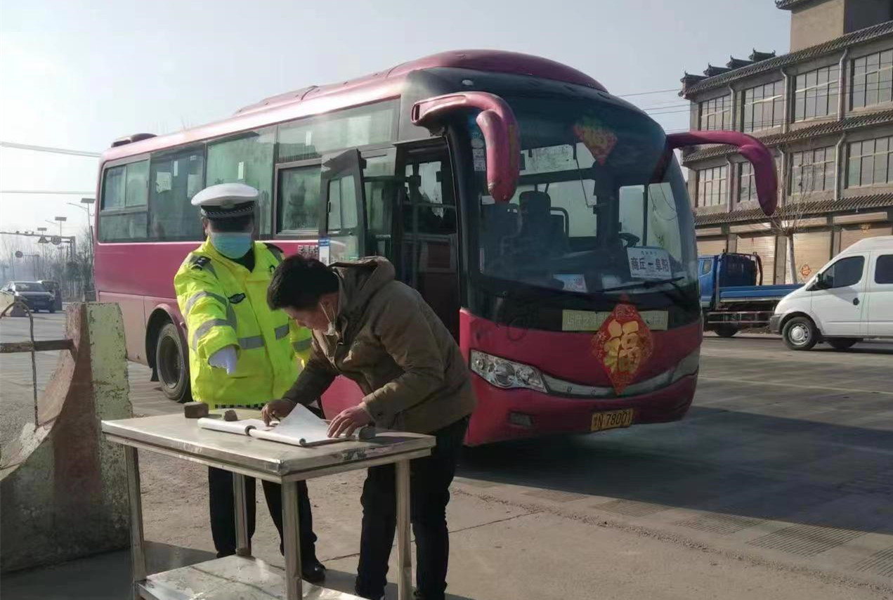 商丘市公安局交警支队圆满完成2023年春节期间交通安保工作