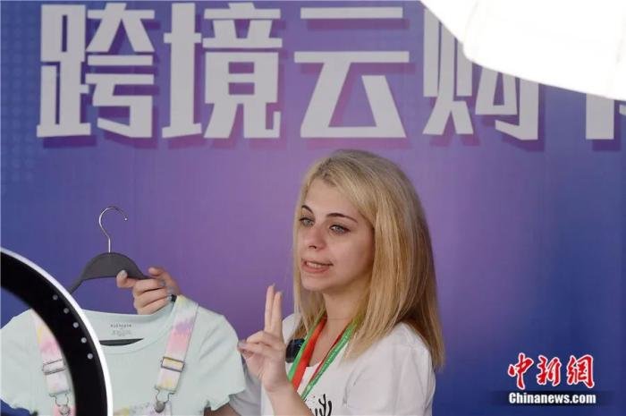 跨境电商带货直播。俞方平 摄