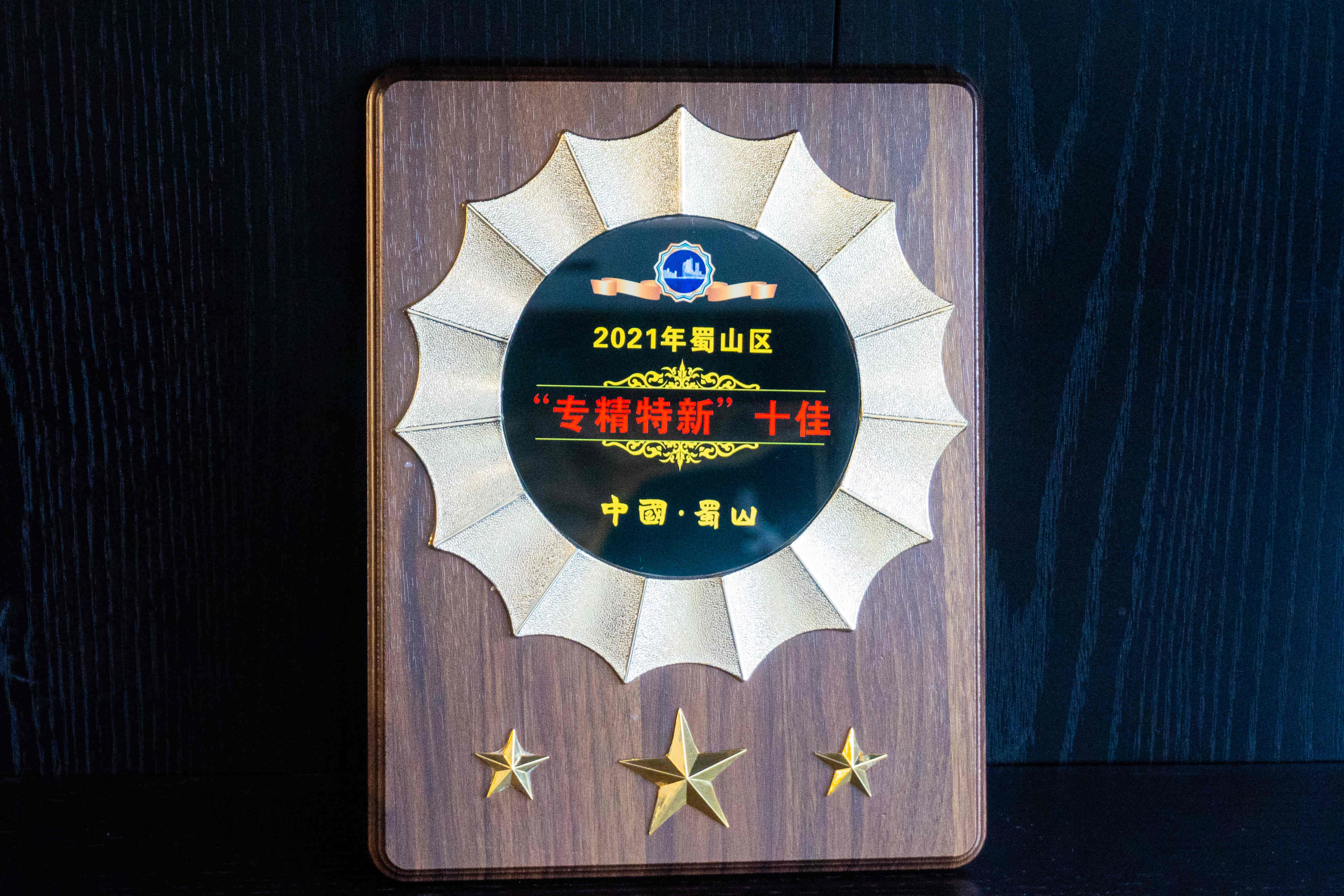 了不起的创业兵丨殷杰：千磨万击还坚劲，任尔东西南北风