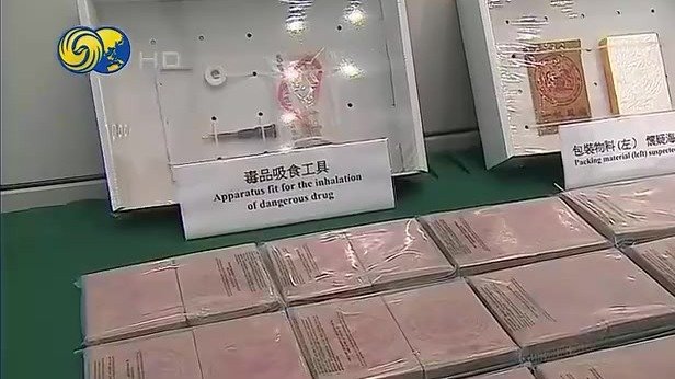 泰国抵香港饼干罐藏毒品 价值2600万港元
