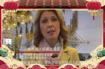 @甘肃人 这份来自多个国际友城及友人的新春祝福请查收