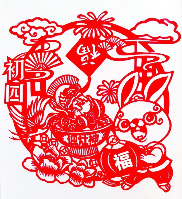 剪纸画年俗丨喜迎灶神 快乐安稳