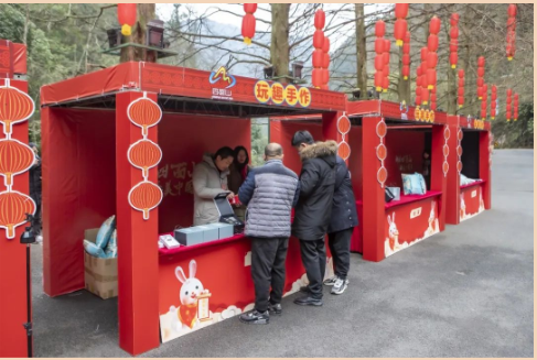 新禧四面山&middot;醉美中国年，四面山新春系列活动正式开启