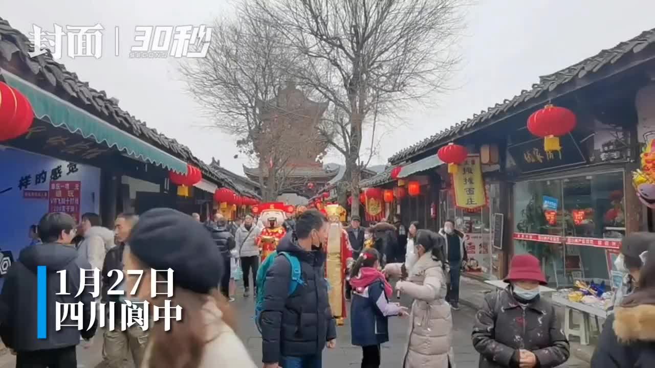 30秒 | 被《阆中之恋》导演看中 老人连续十年在四川阆中古城为游客“赐福”