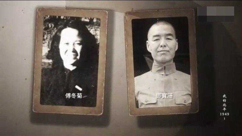 北平和平解放背后：是什么让傅作义决定起义？