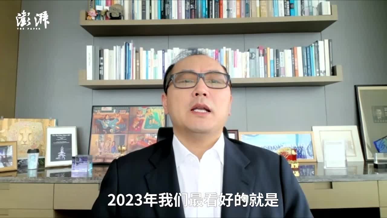 重阳投资王庆：看好兼具短期复苏弹性和长期成长逻辑企业