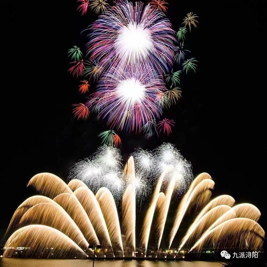 九江浔阳区将举行元宵焰火晚会 时间、地点定了