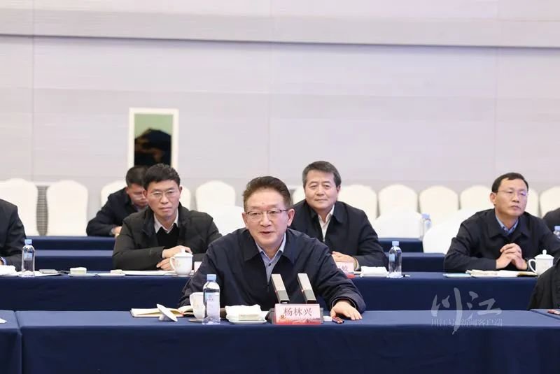 泸州市委书记杨林兴（中）出席会议并讲话。