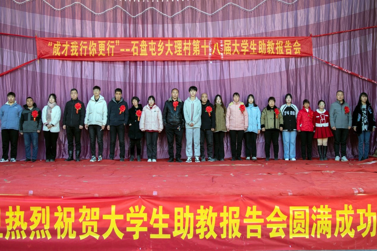 大学生们与父母合影