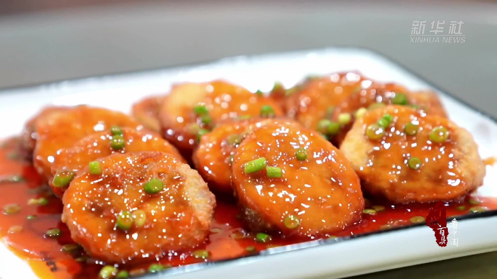 千城百县看中国|尝冀菜:鱼香藕盒_凤凰网视频_凤凰网