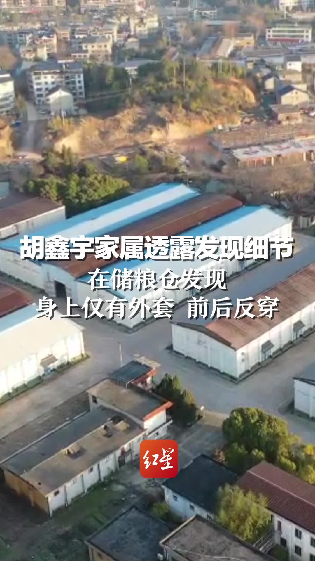 胡鑫宇案又新发现：后山挖掘出汽车，发现废弃地下化学实验室|王峰|致远|后山_新浪新闻